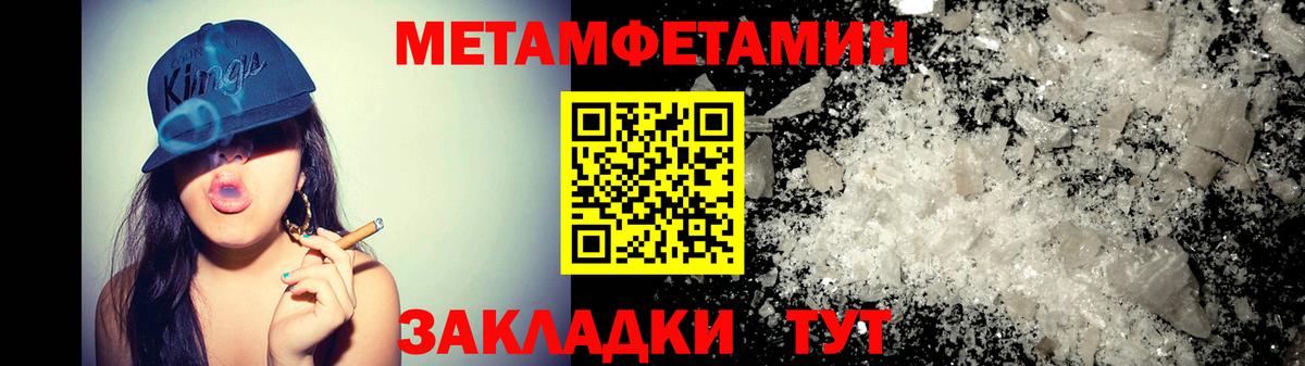 Амфетамин  АМФЕТАМИН 97%  Вход с VPN  Волжск 