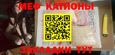 2c-b Ликино-Дулёво