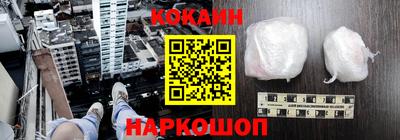 2c-b Ликино-Дулёво