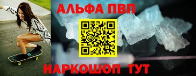 круглые Ливны