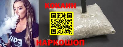 2c-b Ликино-Дулёво