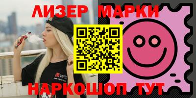марки lsd Лесосибирск