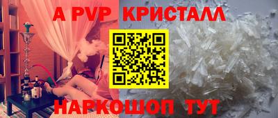 2c-b Ликино-Дулёво
