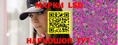 круглые Ливны