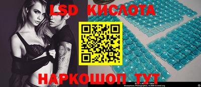 марки lsd Лесосибирск