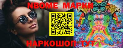 марки lsd Лесосибирск