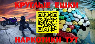 круглые Ливны