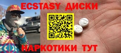 марки lsd Лесосибирск