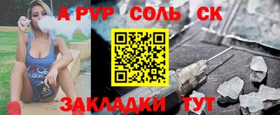 марки lsd Лесосибирск