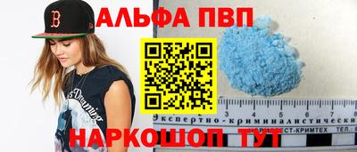 2c-b Ликино-Дулёво