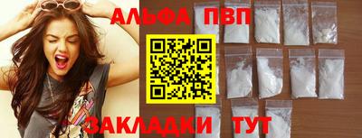 круглые Ливны
