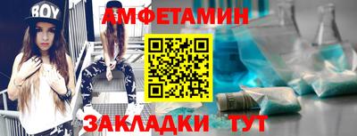 2c-b Ликино-Дулёво