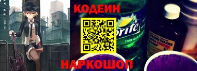 круглые Ливны
