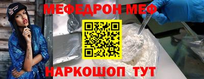 2c-b Ликино-Дулёво