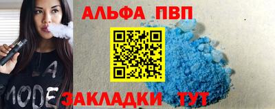 2c-b Ликино-Дулёво