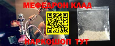 круглые Ливны